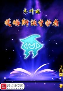 我的人生是场事故