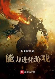 契愿