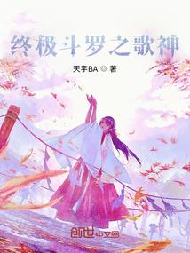 复仇之强者为尊