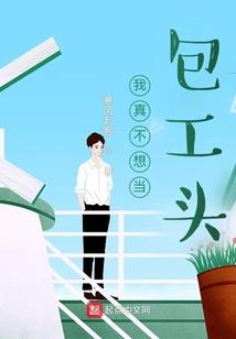 重生之极品小神医