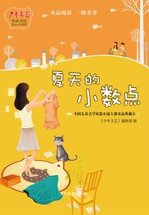 炎武圣帝