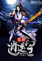冥幻三国志