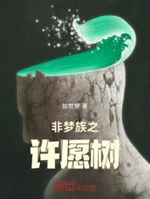 《世间高风云》