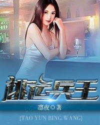 末世之我是变异区