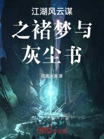 唯心科学时代