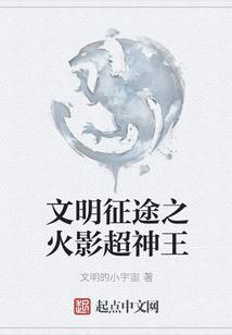 信使的手札