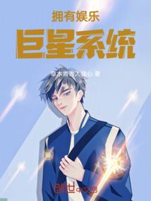 魔魂气尊