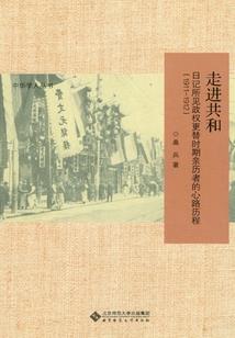 光明世界