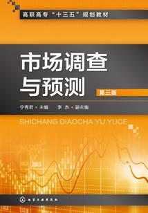 人生如果有如果