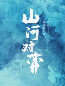 包子等等我