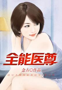 海贼之地狱皇帝