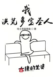 魔幻猎人志