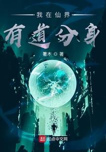 圣域天行