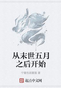 最高级动物过招记