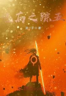 预警365天：亿万甜妻鬼缠身