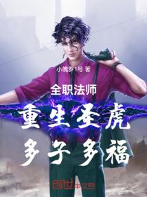 大荒君