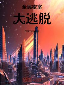 魔族兵团长