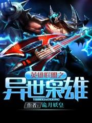 爱情的迷宫