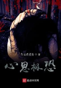长得太凶，吓哭女主播