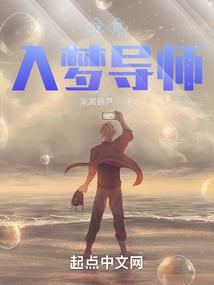 星耀归途