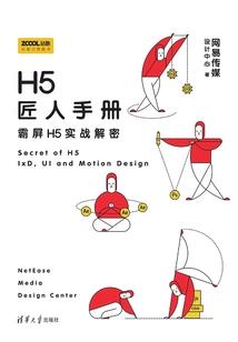 在青春里的一个梦