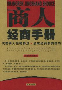 网游之死神游戏
