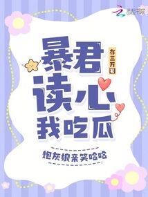 虐，爱，恨——新的开始