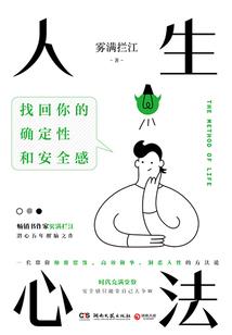 解救男友
