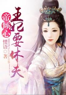 相安如梦