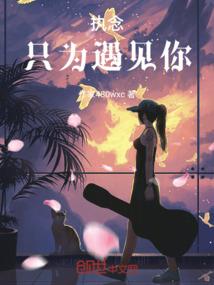 小子这地盘是本姑娘的