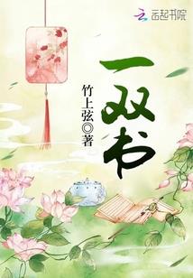 邪尘传说