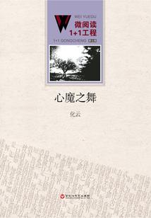 天降萌男神