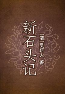 残王丑妃之妖孽夫君别过来
