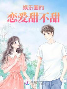 死神之最强剑八