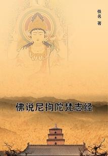 雄主艾泽拉斯
