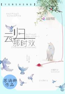 失败到底