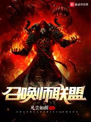 笙歌未散尊罍在