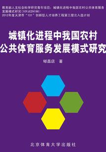 在一起的十年