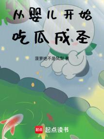 敛财小娘子