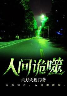 偏偏惹上你