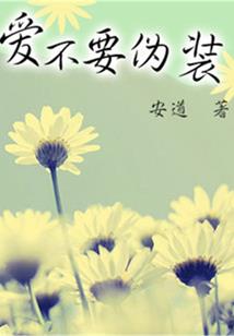 比翼连枝喜