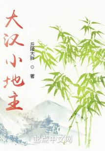 快穿神游：反派boss别太狂