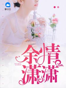 承者喃喃曰