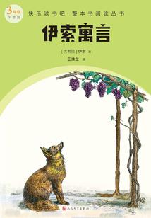 婉婉红颜泪