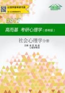 全队发飙