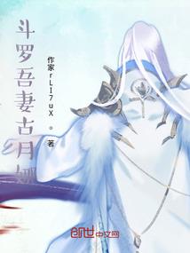 穿越之冷情皇妃