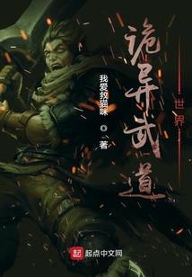 东汉允疏狂