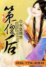 一笑倾城欢