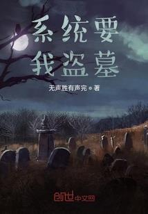 佛门荣耀无上限强化