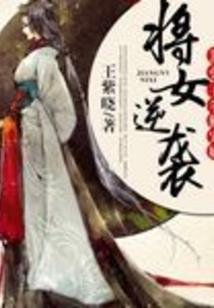 快穿女配之BOSS百种撩